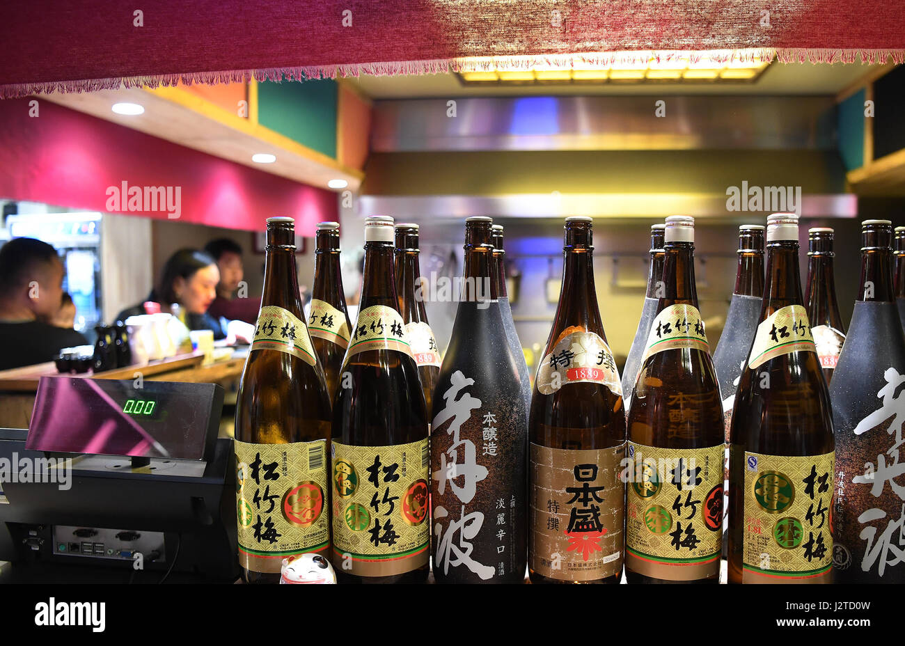 Liquan, la provincia de Shaanxi, China. 30 abr, 2017. Turistas que toman un  tiempo de ocio en un bar en la aldea de Liquan Yuanjiacun County, al  noroeste de la provincia de