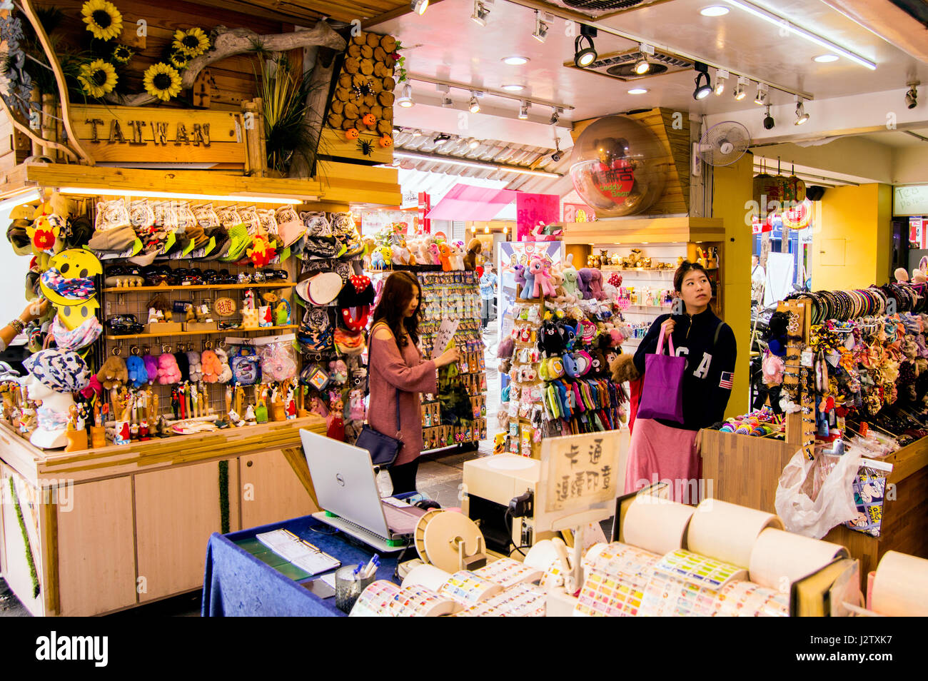 La calle comercial de calado, Ximending, Taipei, Taiwán. Foto de stock