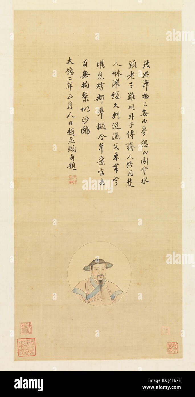 Artista no identificada. Copia de un retrato de Zhao Mengfu. 19 Cent. Metmuseum, NY. Foto de stock