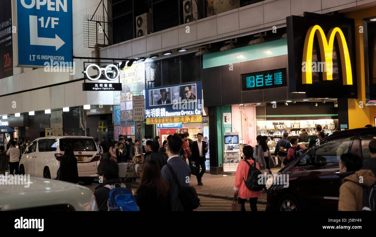 Los restaurantes de comida rápida de estilo americano abundan en Hong Kong Foto de stock