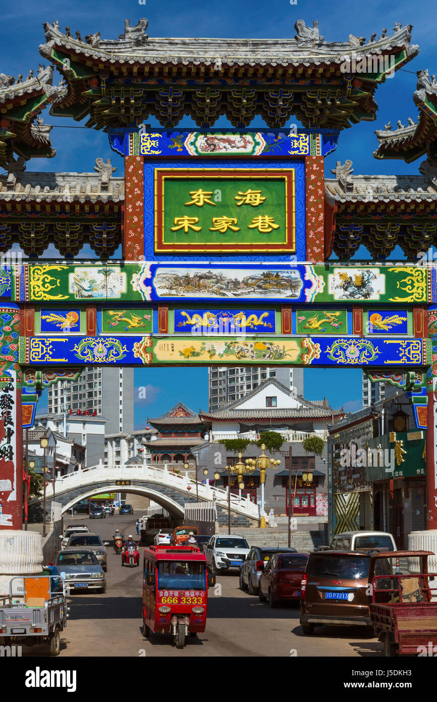 Arco chino en Guyuan, Ningxia, China Foto de stock