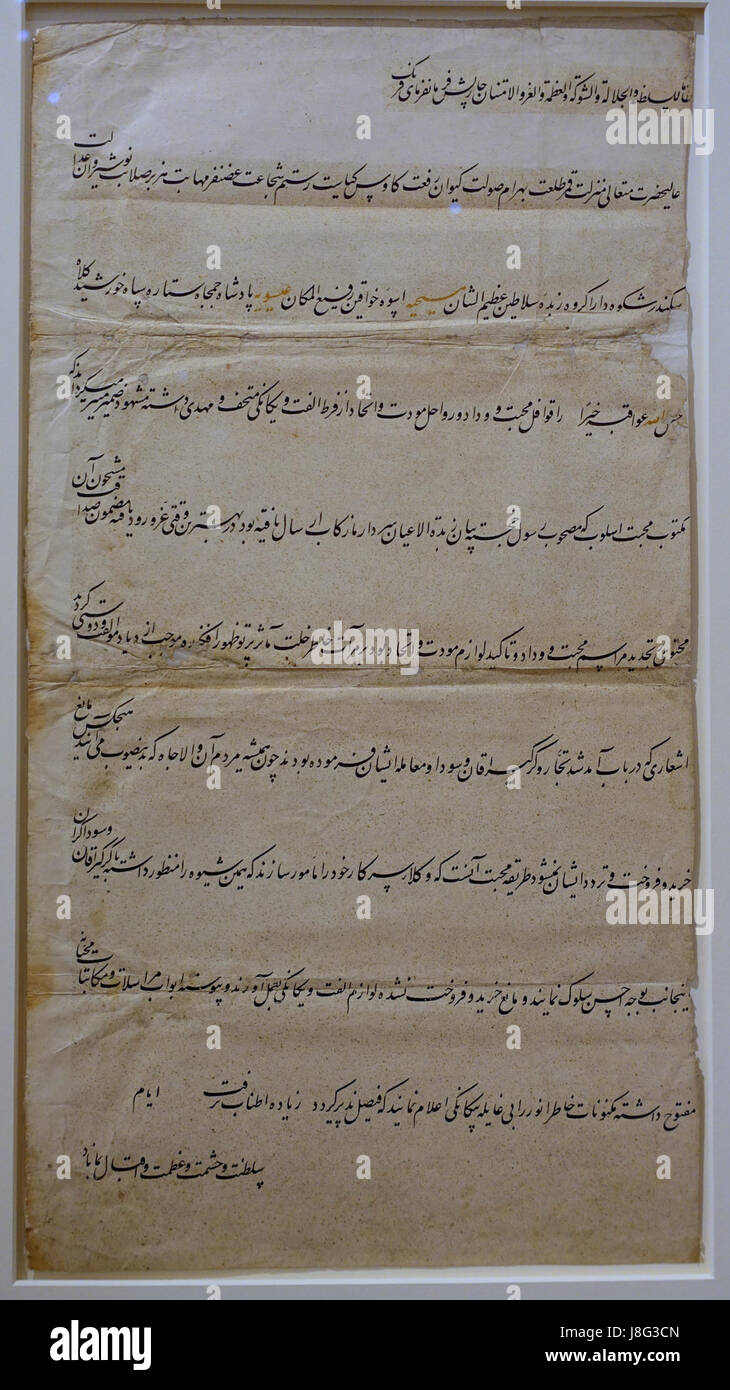 Carta formal de la Corte de Irán para el rey Carlos I de Inglaterra, Irán, siglo XVII, el papel y la tinta Aga Khan Museum de Toronto, Canadá DSC06984 Foto de stock