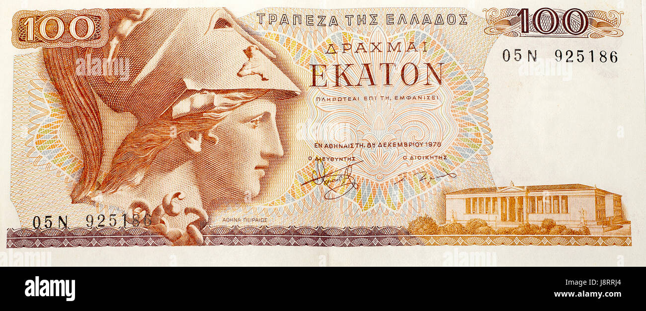 Banco, institución de crédito, euro, Grecia, euro, Europa, compras, negocios Foto de stock