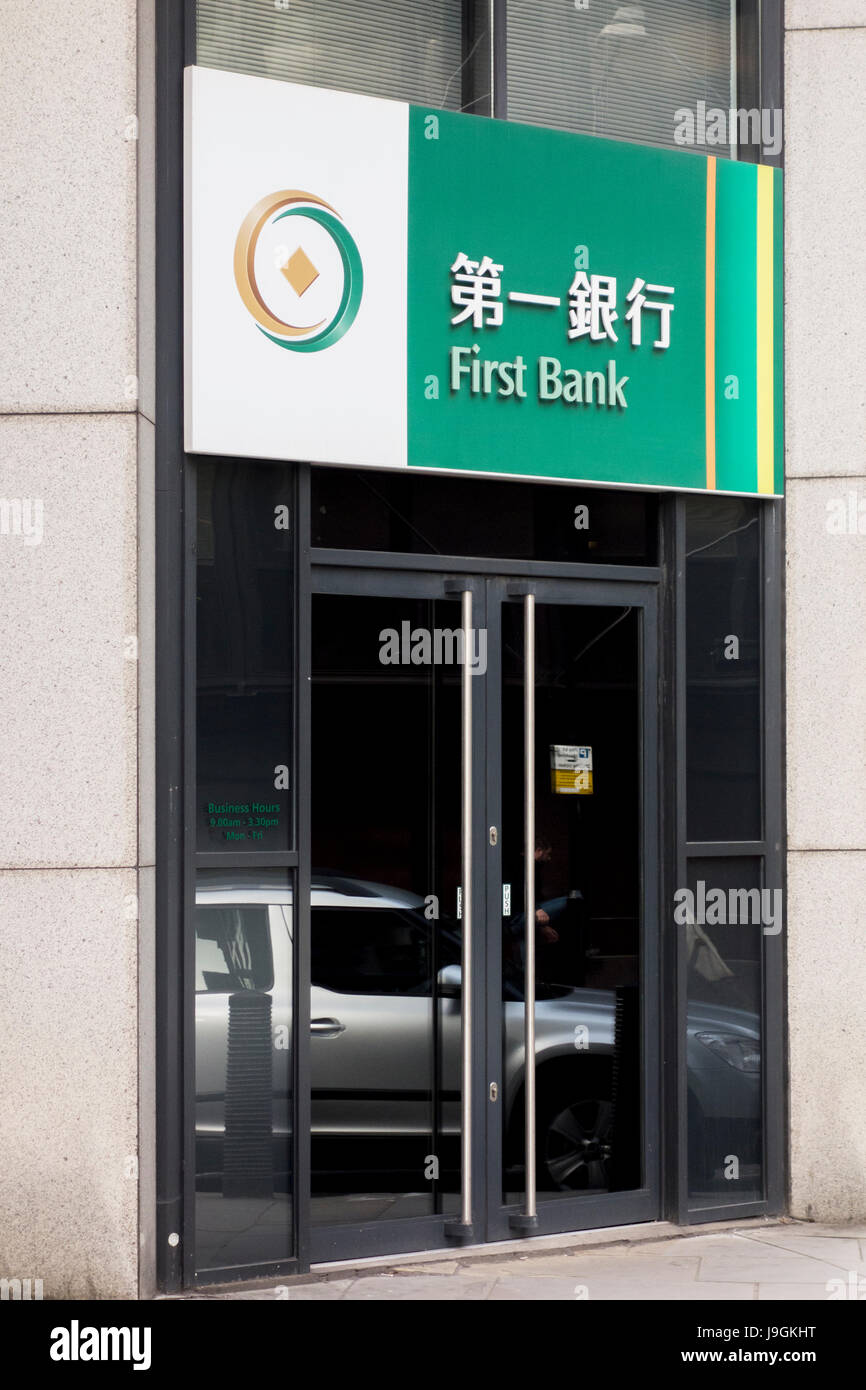 Primer logotipo de banco comercial fotografías e imágenes de alta