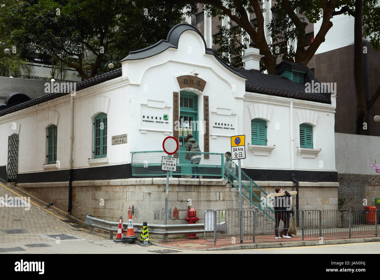 Centro de Recursos Ambientales de Wan Chai previamente (antigua oficina de correos de Wan Chai, Hong Kong, la antigua oficina de correos), Wan Chai, Hong Kong, China Foto de stock