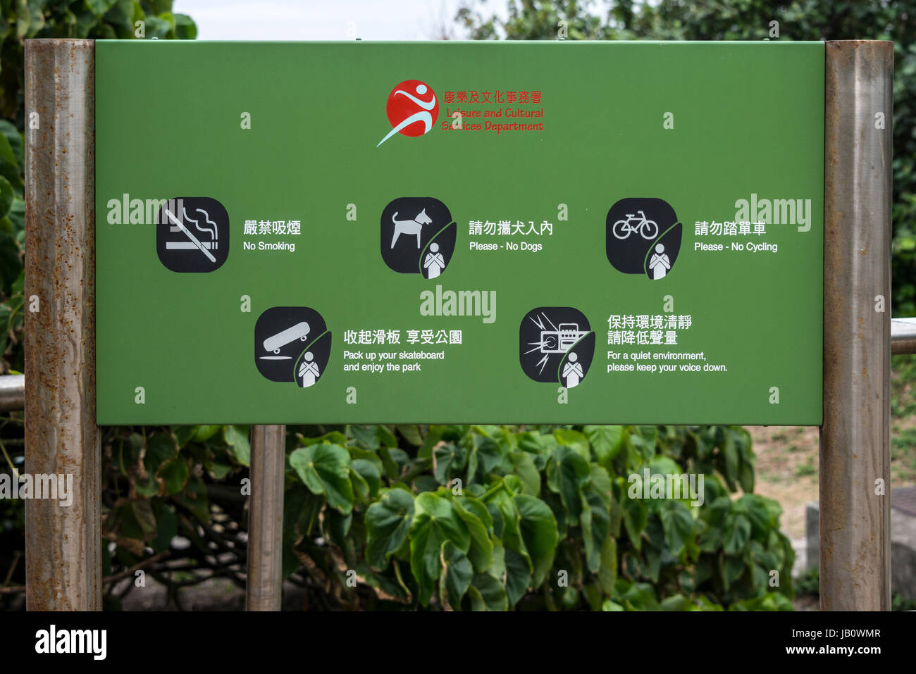 La señal de información de visitantes, Shek O Cabecera, Hong Kong Foto de stock