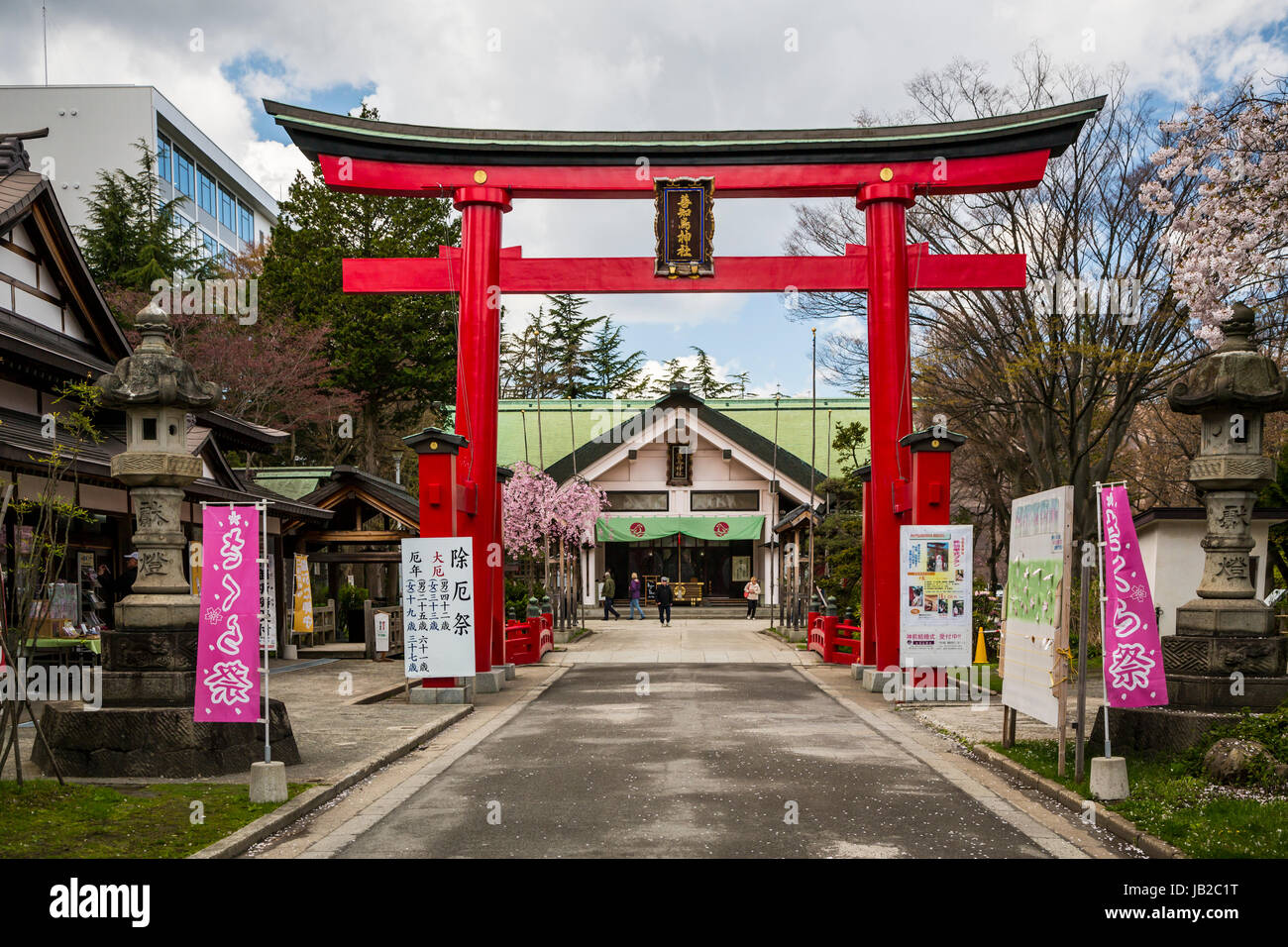 Un jardín japonés con puerta roja y el puente del puerto de Aomori, al norte  de Japón, la región de Tōhoku Fotografía de stock - Alamy