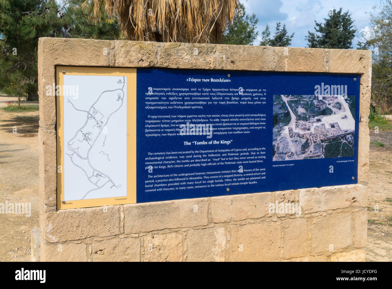 Las tumbas de los Reyes, Pafos, Kato Paphos, Chipre Foto de stock