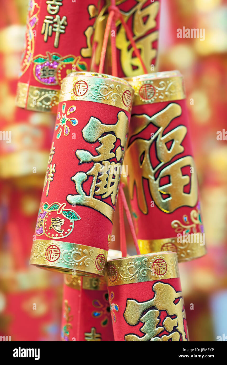 Decoración de Año Nuevo Chino. El Año nuevo chino también es conocido como el Festival de Primavera. Primer día de Año Nuevo en la Luna Nueva cae entre 21-01 y 20-02 Foto de stock