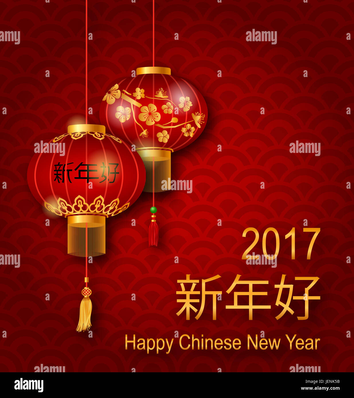 Chinese new year card traditional lanterns fotografías e imágenes de alta  resolución - Página 6 - Alamy