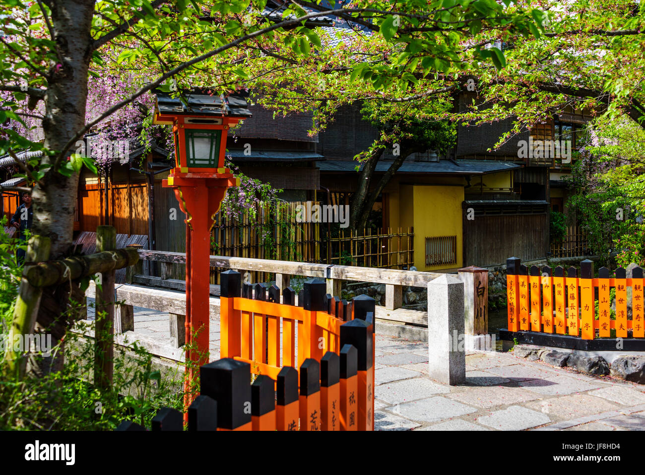 Escena callejera Gion, Kioto, Japón Foto de stock