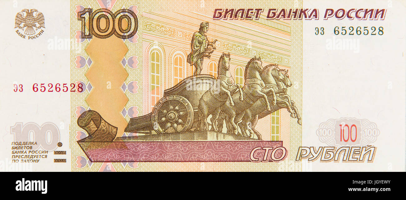 Cien rublos nota Foto de stock