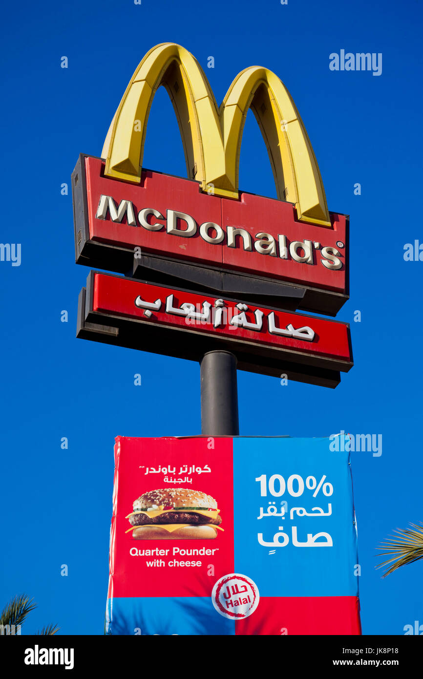 Jordania, Aqaba, Aqaba para firmar el restaurante McDonalds Fotografía de  stock - Alamy