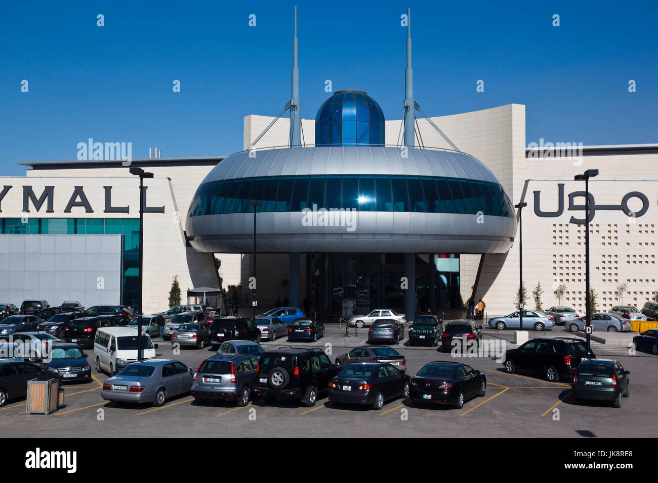 Ammán (Jordania), Centro Comercial de la ciudad, exterior Fotografía de  stock - Alamy