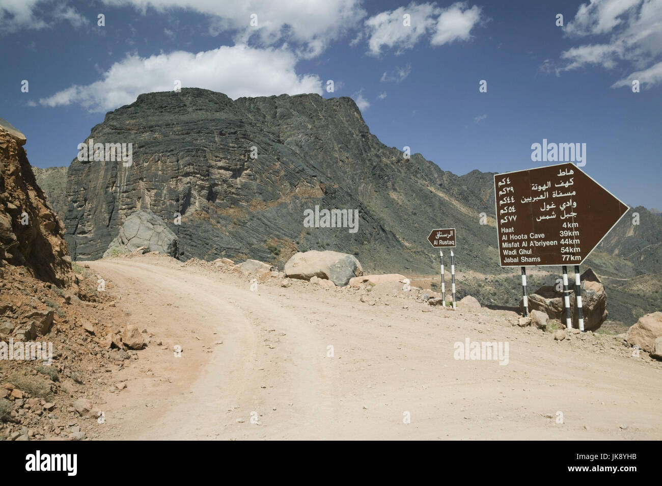 Omán, Balad Seet, Landstraße, Hinweisschild, Ar Rustaq, Foto de stock