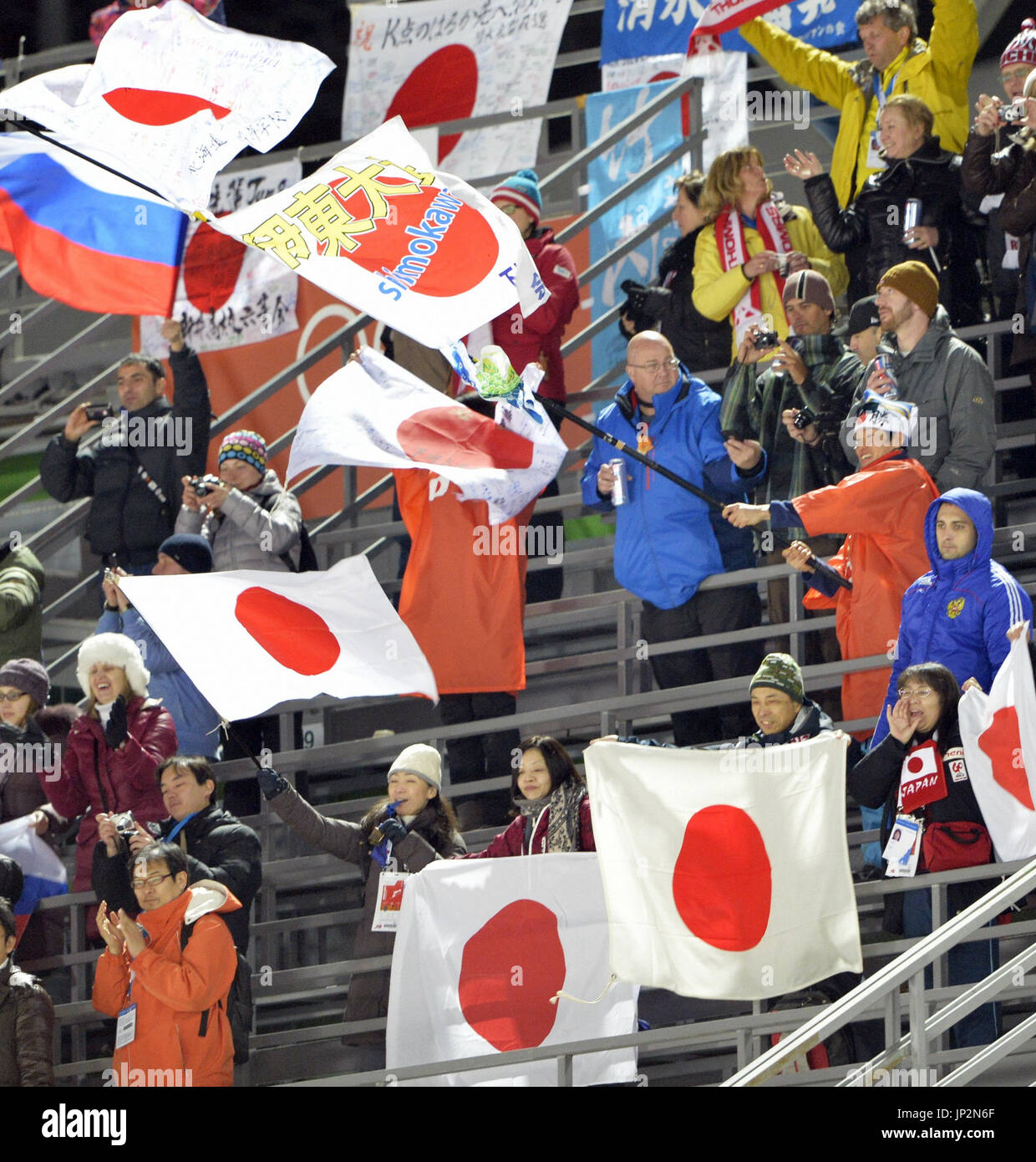 SOCHI, Rusia - Ventiladores aplaudir los puentes japoneses después de que ganó la medalla de bronce en el equipo masculino de saltos de esquí en el centro RusSki Gorki saltar durante los Juegos Olímpicos de Sochi en Rusia el 17 de febrero de 2014. (Kyodo) Foto de stock
