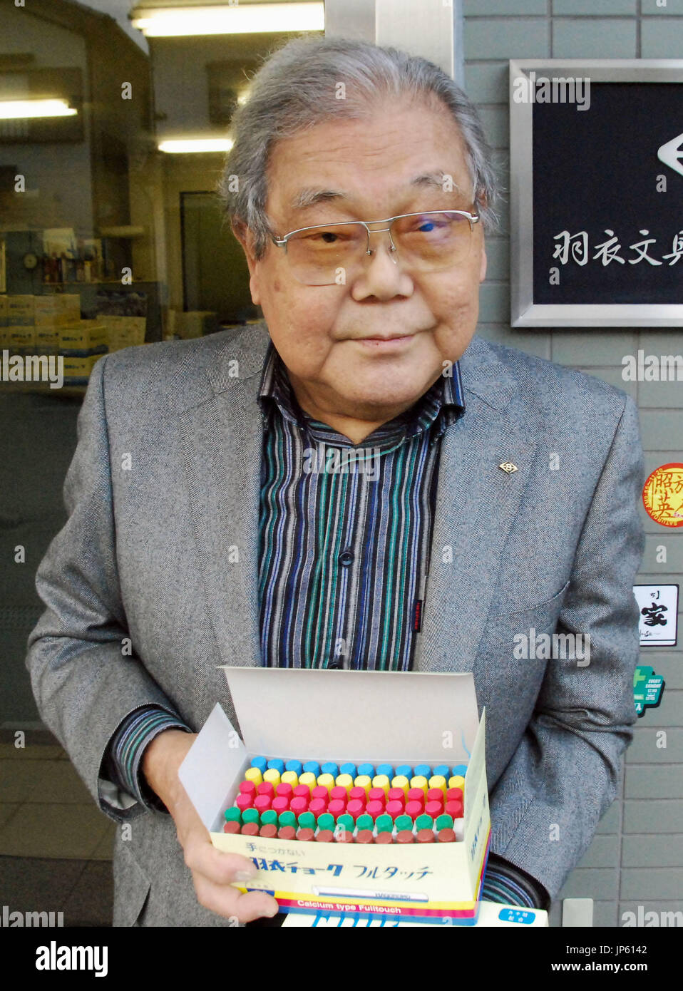 Takayasu Watanabe, presidente de Chalk maker Hagoromo Bungu Co., posee una  caja de 'Full Touch' tizas en este archivo Foto tomada en Kasugai,  Prefectura de Aichi, Japón central, el 11 de diciembre