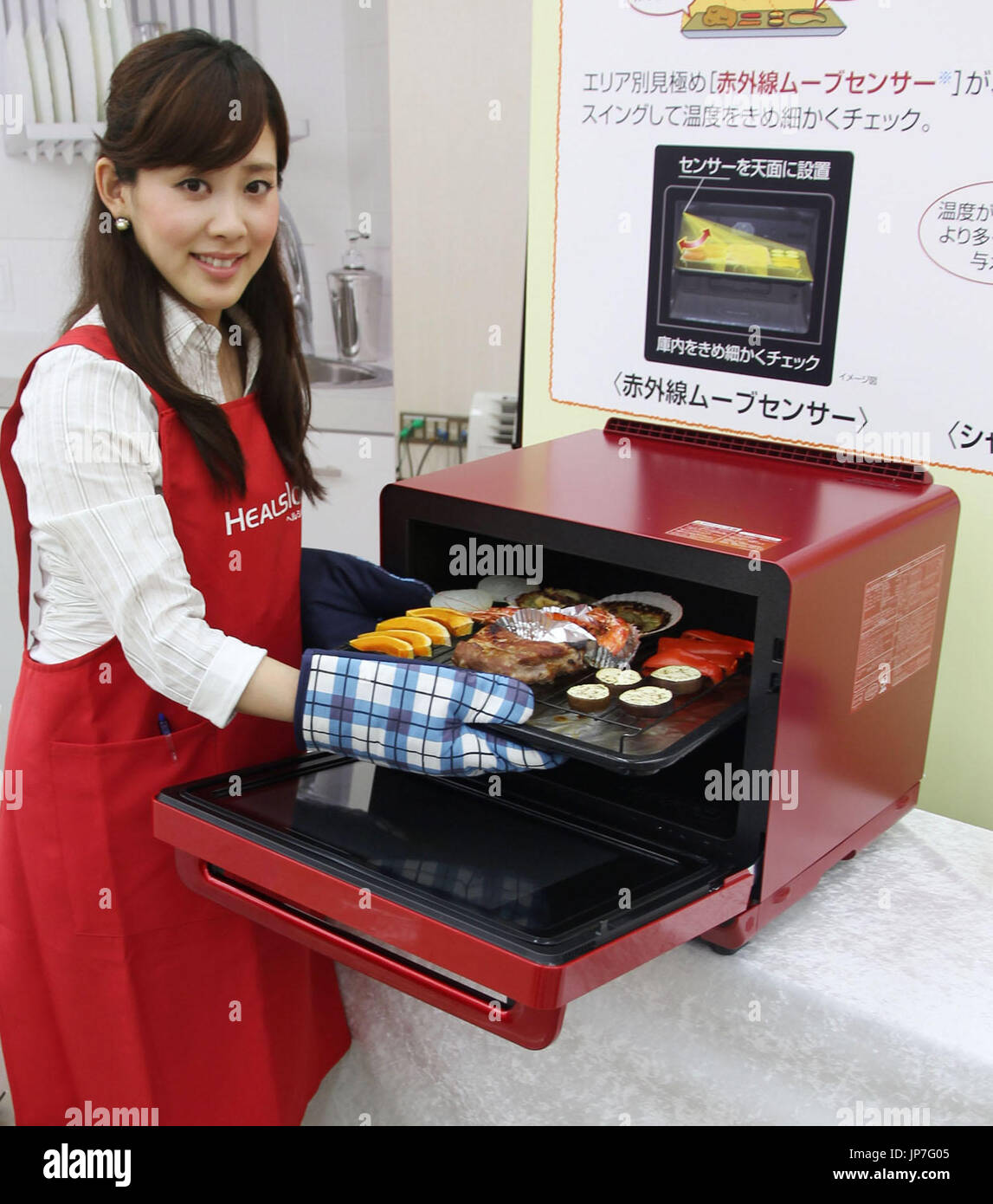 Sharp Corp. presenta un nuevo horno microondas, 'AX-XP200' en su serie  Healsio en Osaka, en el oeste de Japón, el 3 de junio de 2015. Permite la  cocción simultánea de alimentos a