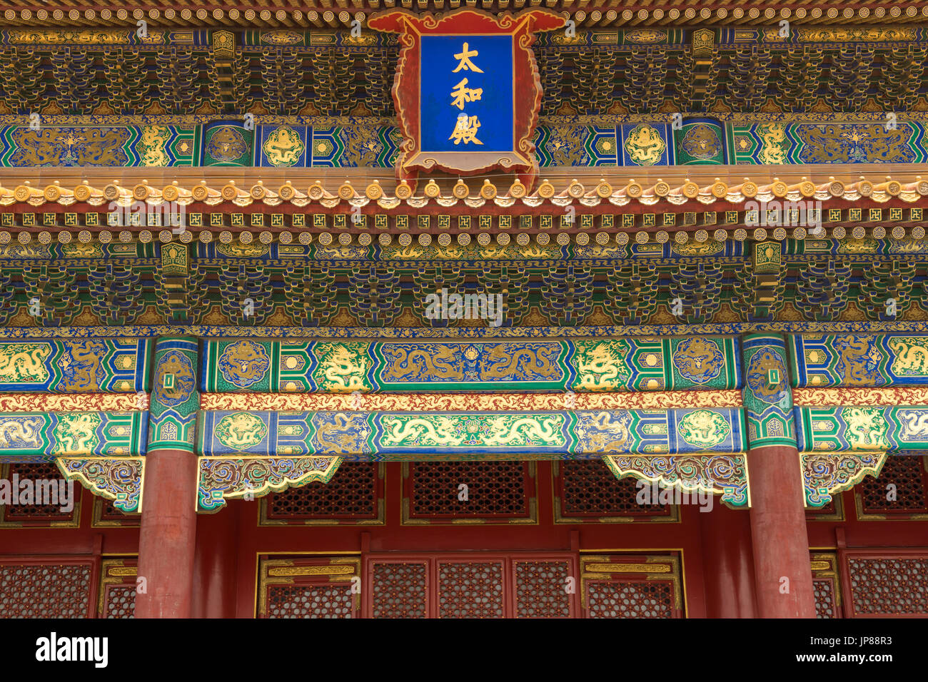 Closeup mostrando el intrincado diseño del Hall de la Suprema Armonía de la Ciudad Prohibida en Beijing, China Foto de stock