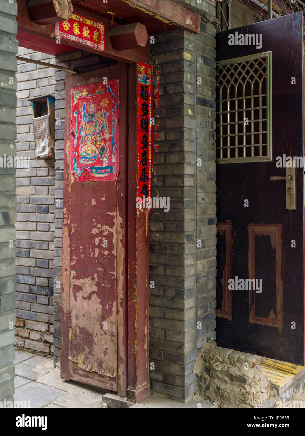 Dragones, talla de piedra, la Calle Qianmen, Beijing, China Foto de stock