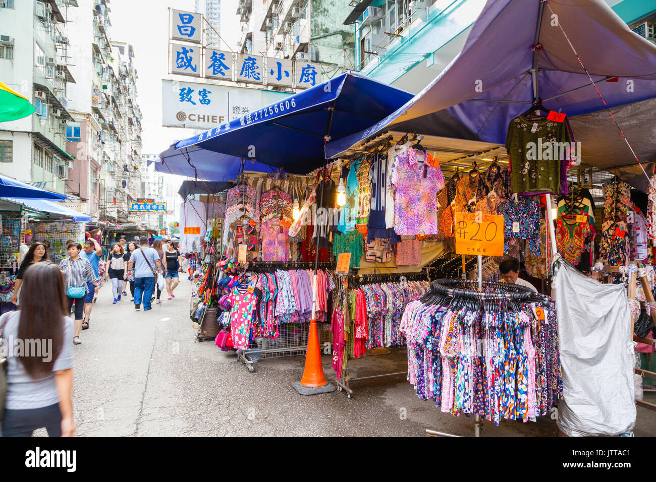 HONG KONG - Julio 7, 2017: Fok ala calle, o juguete Street, en Sham Shui Po es un popular mercado callejero donde los visitantes pueden ir a la tienda de moda baratos c Foto de stock