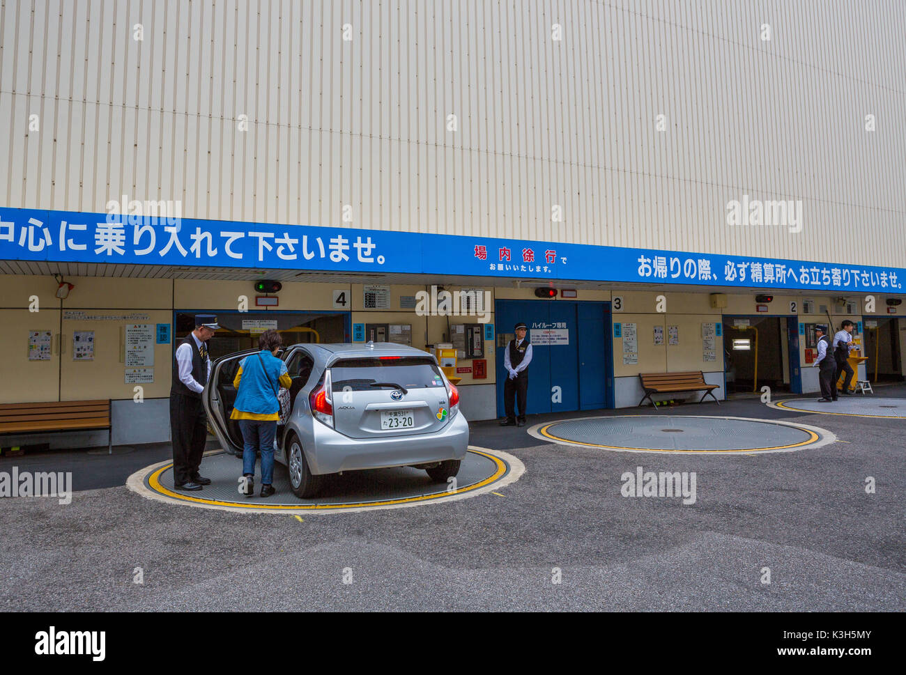 Japón, la ciudad de Chiba, edificio de aparcamiento automático. Foto de stock