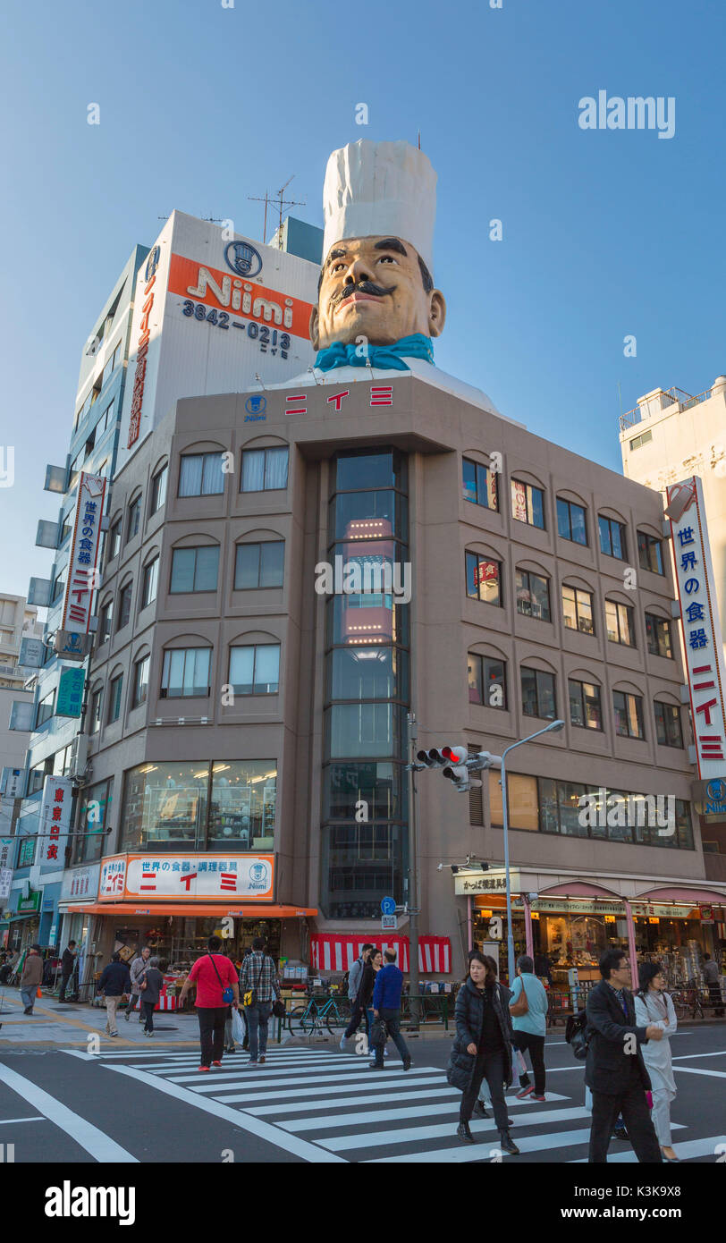 Japón, la ciudad de Tokio, Asakusa, todo kappabashi calle comercial de venta Foto de stock