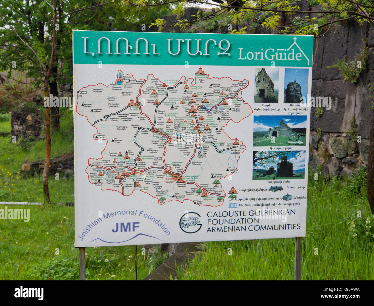 Póster de información, mapa de monumentos importantes en toda Armenia establecido en el monasterio de Haghpat Haghpatavank, mostrando bases de apoyo Foto de stock