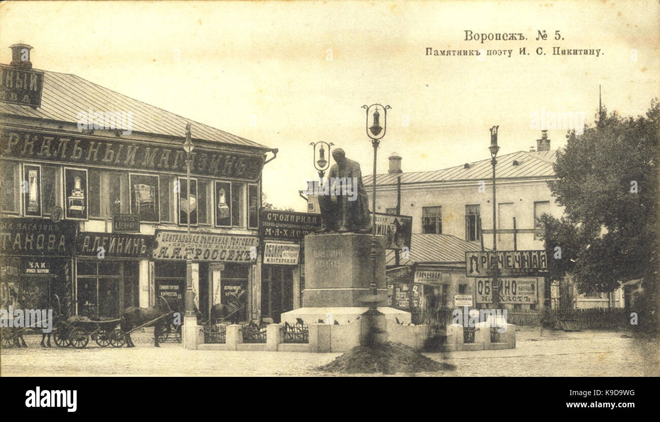 Nikitin monumento en Voronezh (principios del siglo XX) Foto de stock