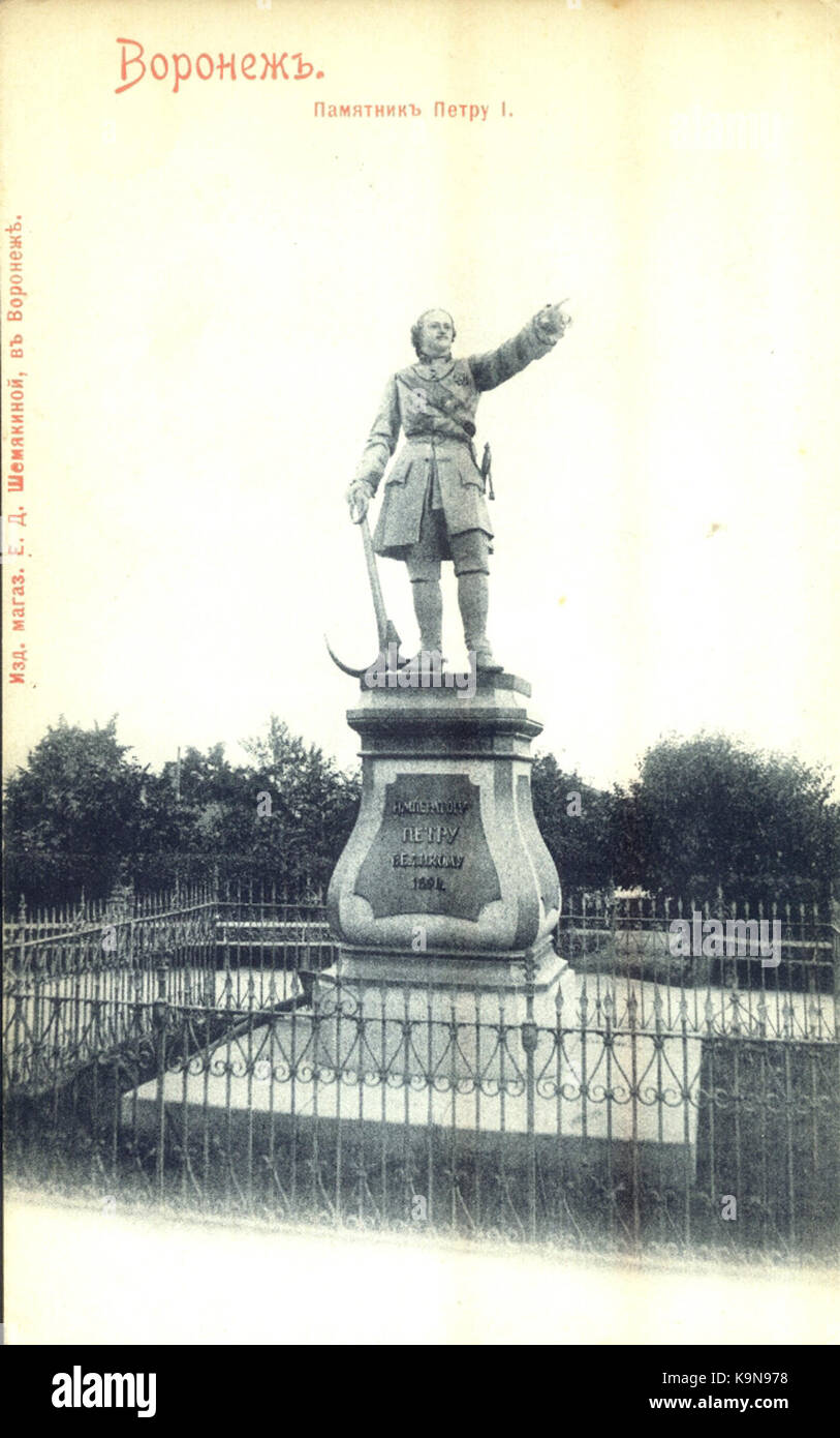 Pedro I monumento en Voronezh (principios del siglo XX) Foto de stock