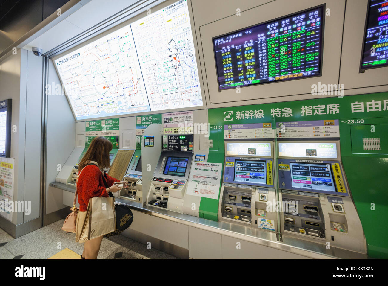 Japón, Honshu, Tokio, Estación de tren, la estación de Tokio, máquina de billetes, Foto de stock