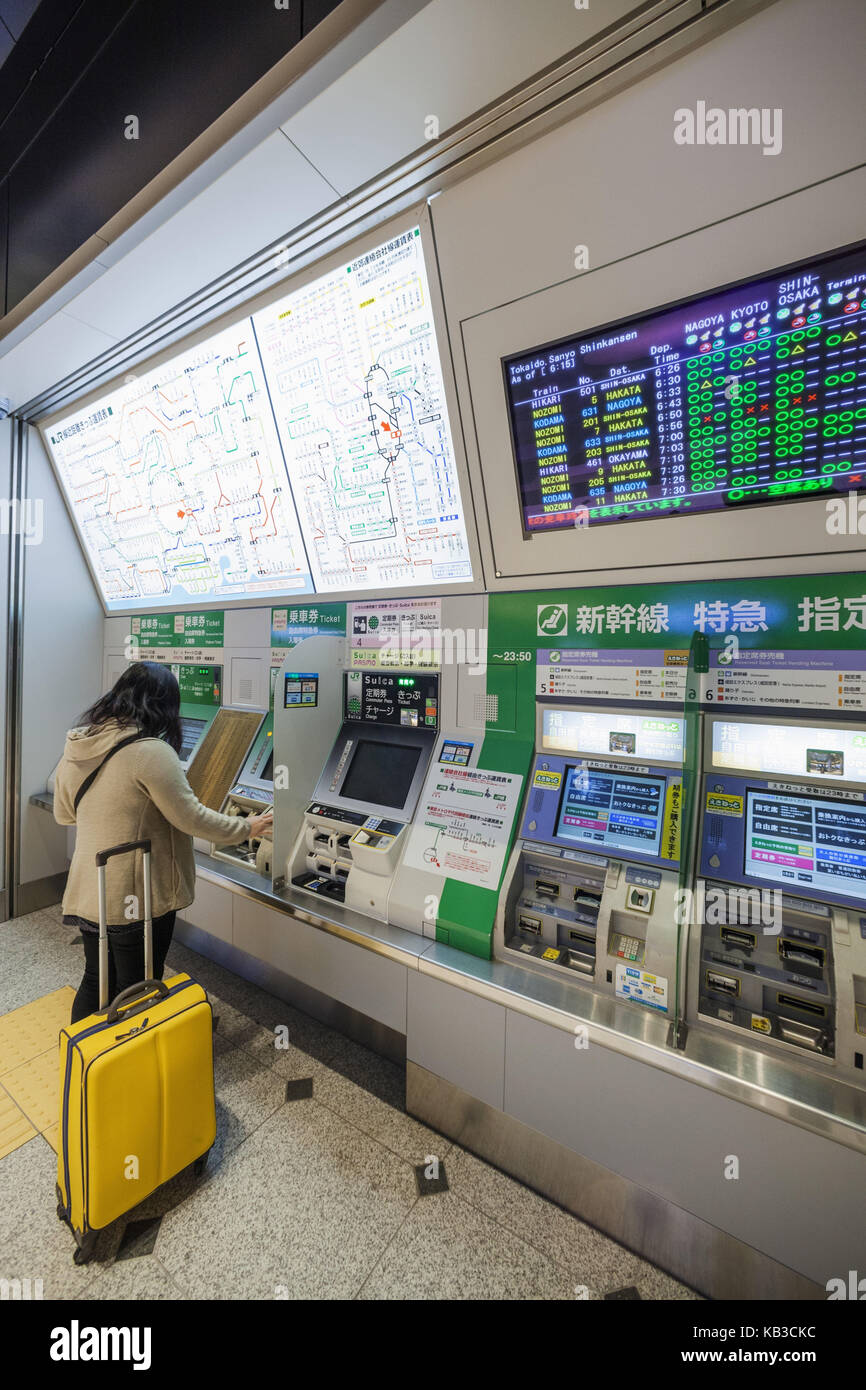 Japón, Honshu, Tokio, Estación de tren, la estación de Tokio, máquina de billetes, Foto de stock
