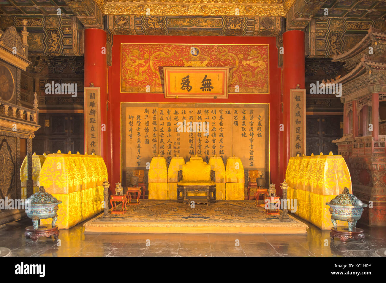 Dentro del palacio de la pureza celestial en la ciudad prohibida, Beijing, China Foto de stock