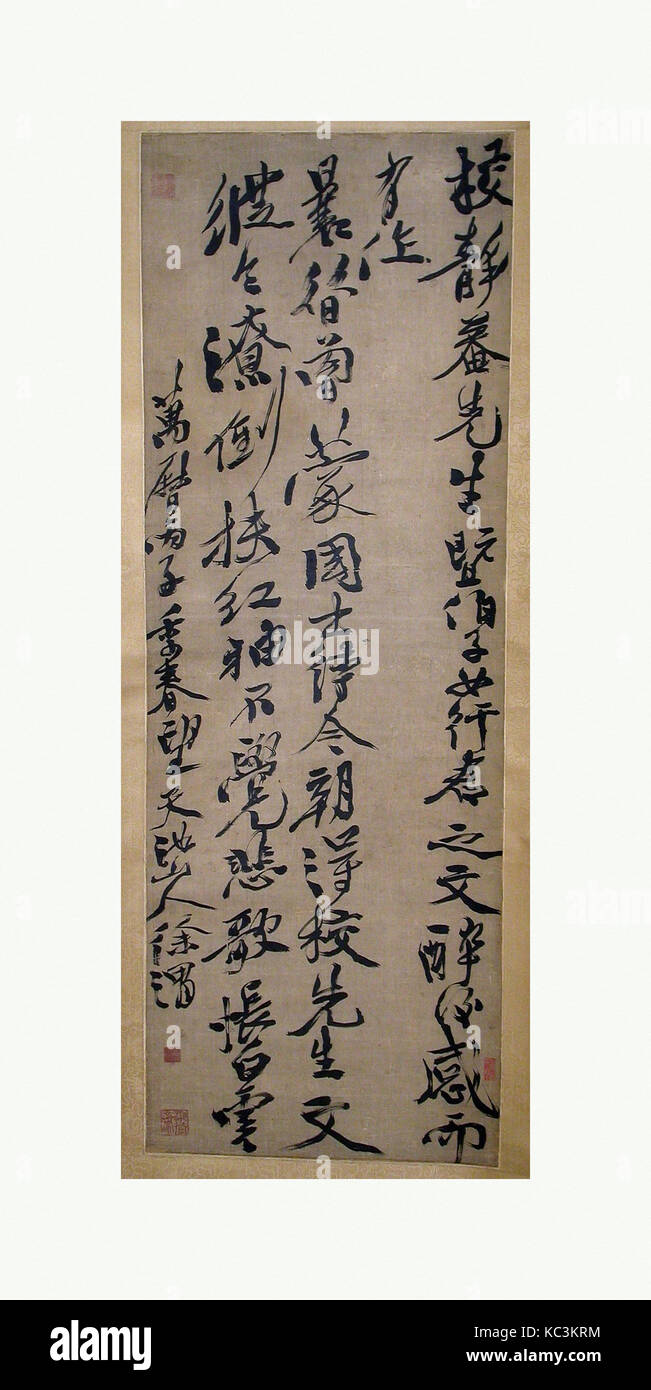 明 傳徐渭 校靜菴文有感詩 軸, poema compuesto después de la edición de obras literarias de Jingan, desconocido artista, después de Xu Wei, de fecha 1576 Foto de stock
