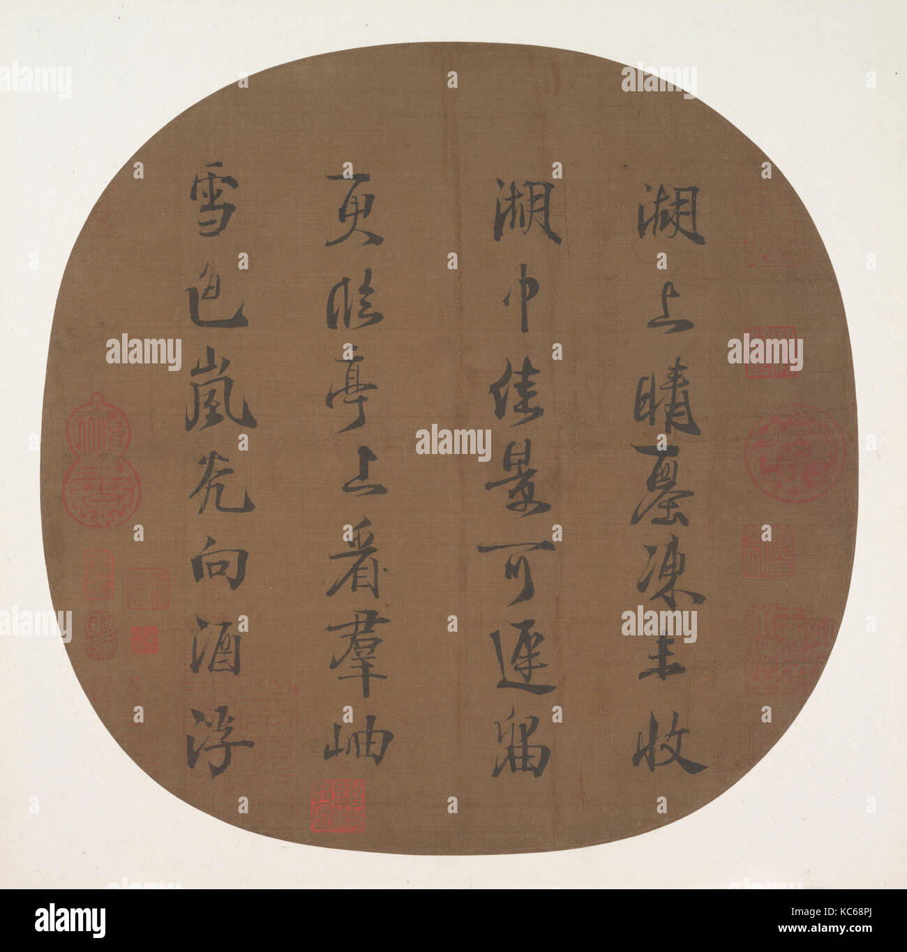 南宋 理宗趙昀 行書北宋梅堯臣 依韻和資政侍郎雪後登看山亭詩 團扇 Cuarteta Sobre Cubiertas De Nieve El Lago Del Oeste El Emperador Lizong Ca 1250 60 Fotografia De Stock Alamy 南宋 理宗趙昀 行書北宋梅堯臣 依韻和資政侍郎雪後登看山亭詩 團扇 Cuarteta Sobre Cubiertas De Nieve El Lago Del Oeste El Emperador Lizong Ca 1250 60 Fotografia De Stock Alamy