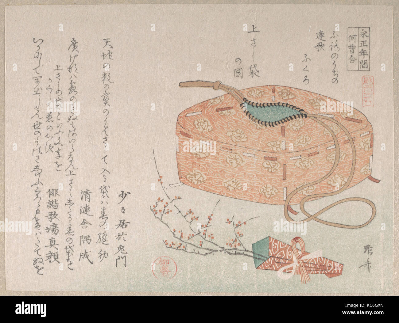 Bolsa de tela con cordones y flores de ciruelo, Ryūryūkyo Shinsai, del siglo XIX. Foto de stock
