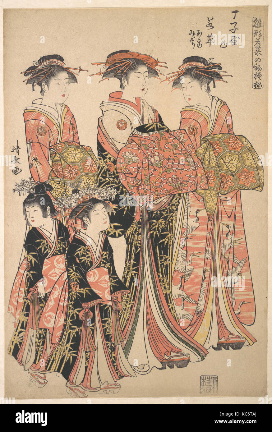 La Oiran de Chojiya Wakakusa, Torii Kiyonaga, ca. 1781 Foto de stock