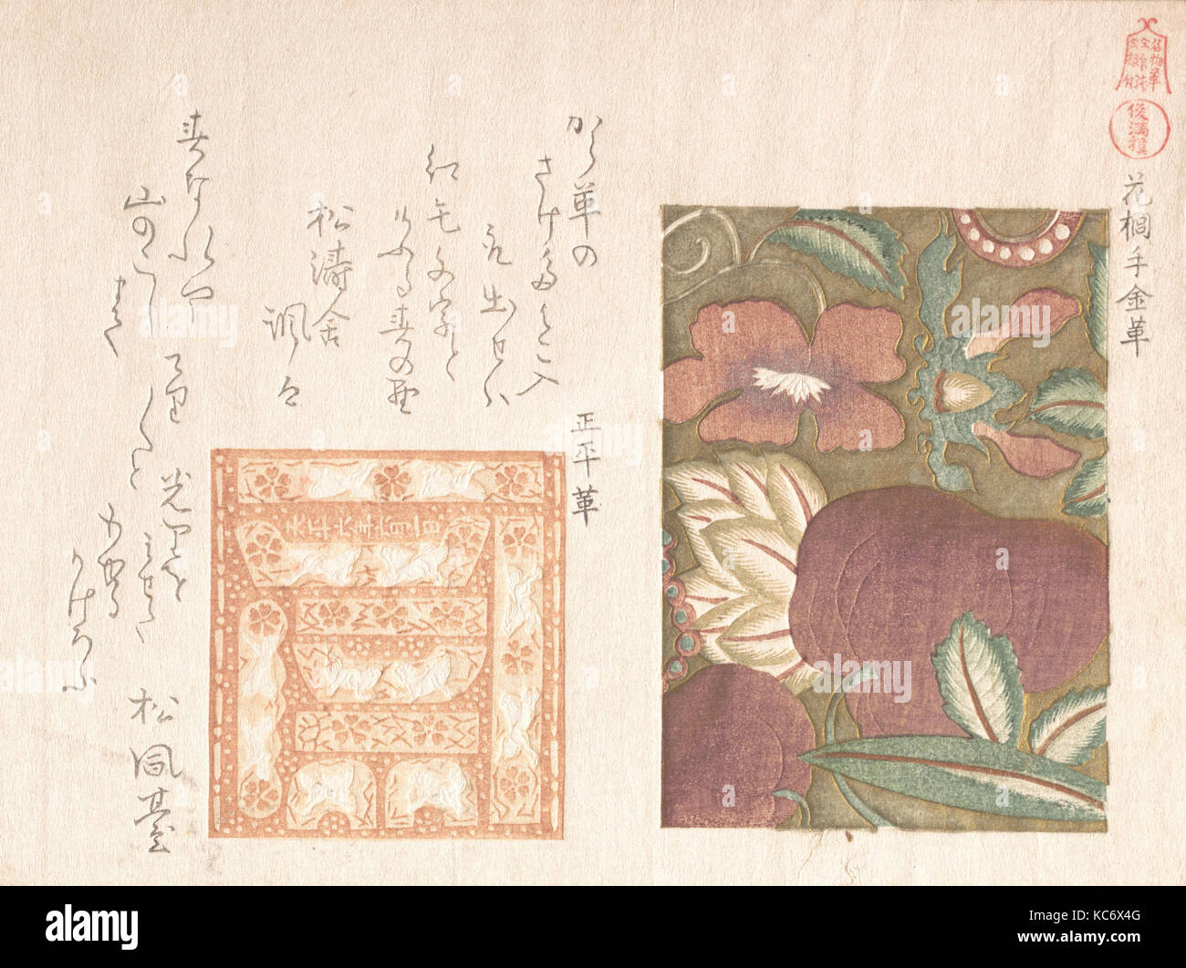 Diseños para el cuero, el periodo Edo (1615-1868), del siglo XIX, Japón, grabado en madera policromada (surimono); tinta y color sobre papel Foto de stock