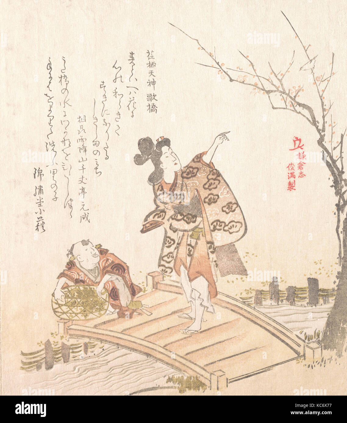 Historia de Kamakura: Poema-puente de Egara Santuario Tenjin, Kubo Shunman, del siglo XIX. Foto de stock