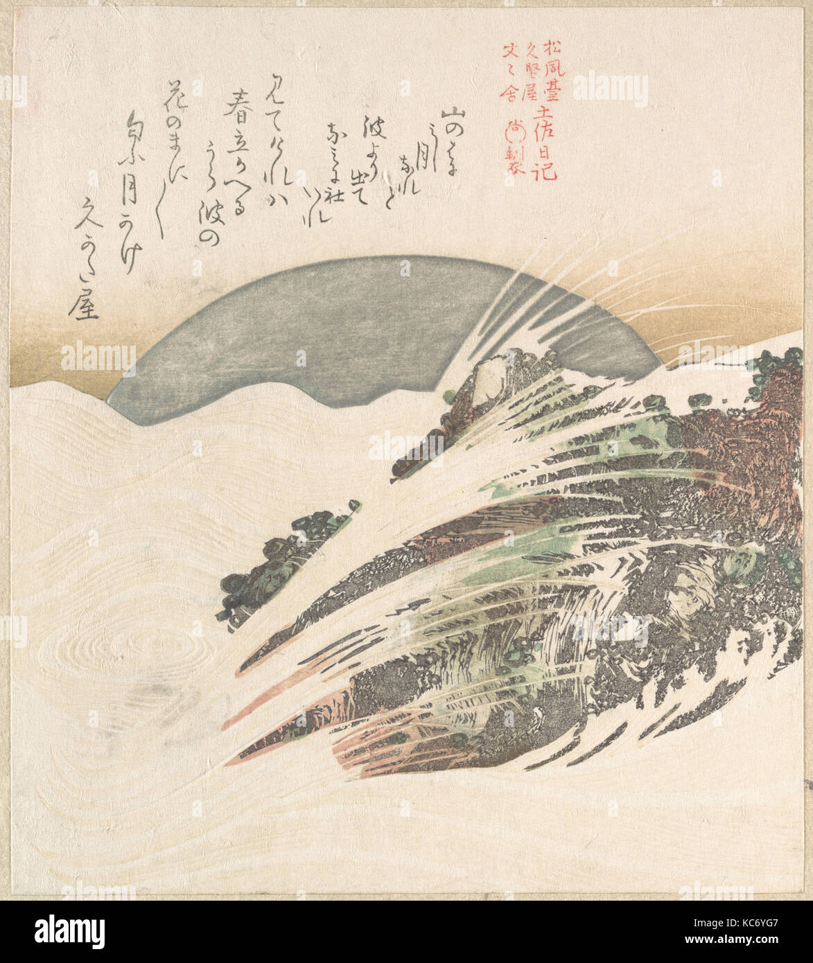 Ajuste la luna sobre las olas, del período Edo (1615-1868), del siglo XIX, Japón, grabado en madera policromada (surimono); la tinta y el color Foto de stock
