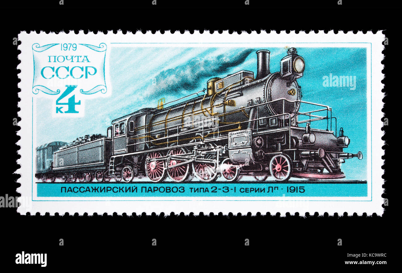 Sello de la Unión Soviética representa a una locomotora de vapor 2-3-1 desde 1915. Foto de stock