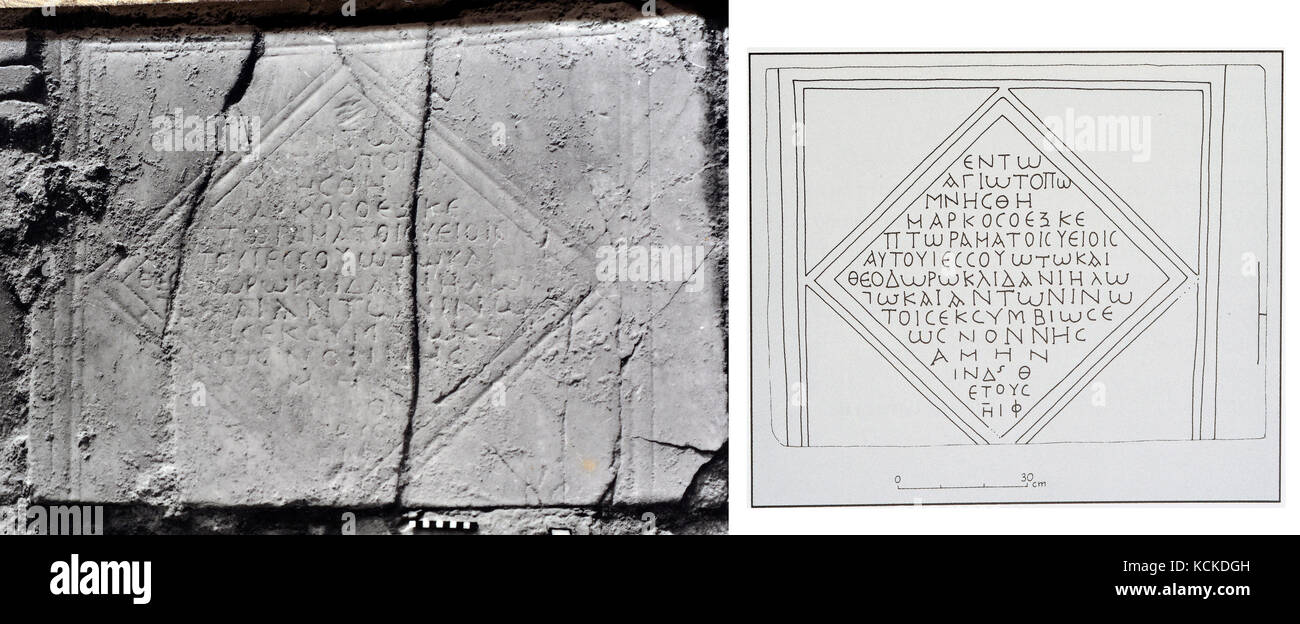 6155. Hamat Gader, inscripción griega Foto de stock