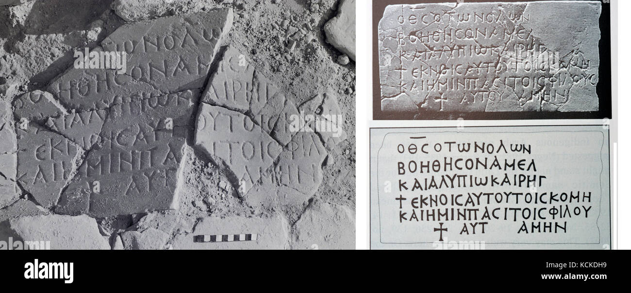 6155-1- Hamat Gader, inscripción griega de la época romana, baños en Golán meridional cerca del mar de Galilea. Foto de stock
