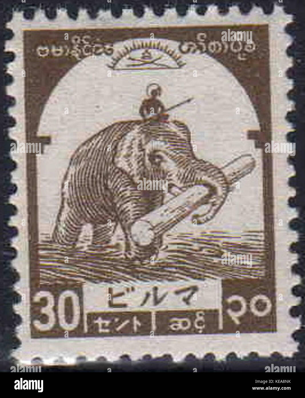 Birmania 30centavos sello en 1943 Foto de stock