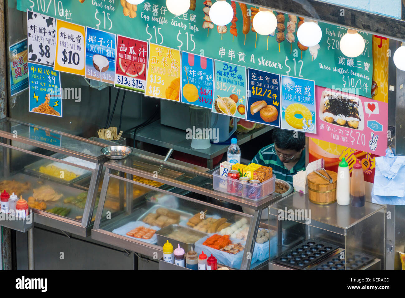 Puesto de comida de la calle en Hong kong Foto de stock