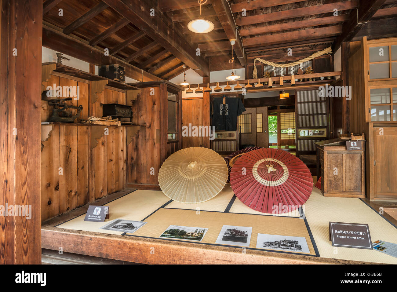 Interior de "Kawano de papel-Aceite paraguas Almacenar al museo de arquitectura al aire libre Edo Tokio, Tokio, Japón Fotografía de stock - Alamy