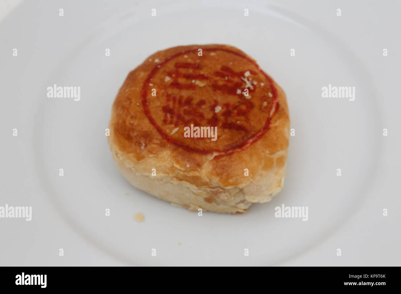 Mooncake Teochew - Salado Tau Sar con yema de huevo Foto de stock