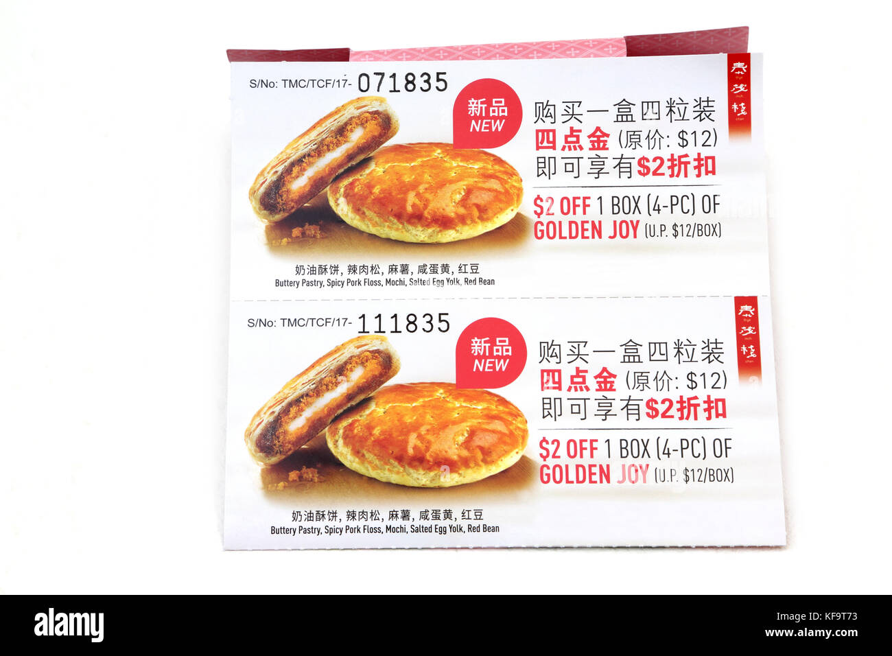 Dos vales de descuento Teochew Mooncakes Foto de stock