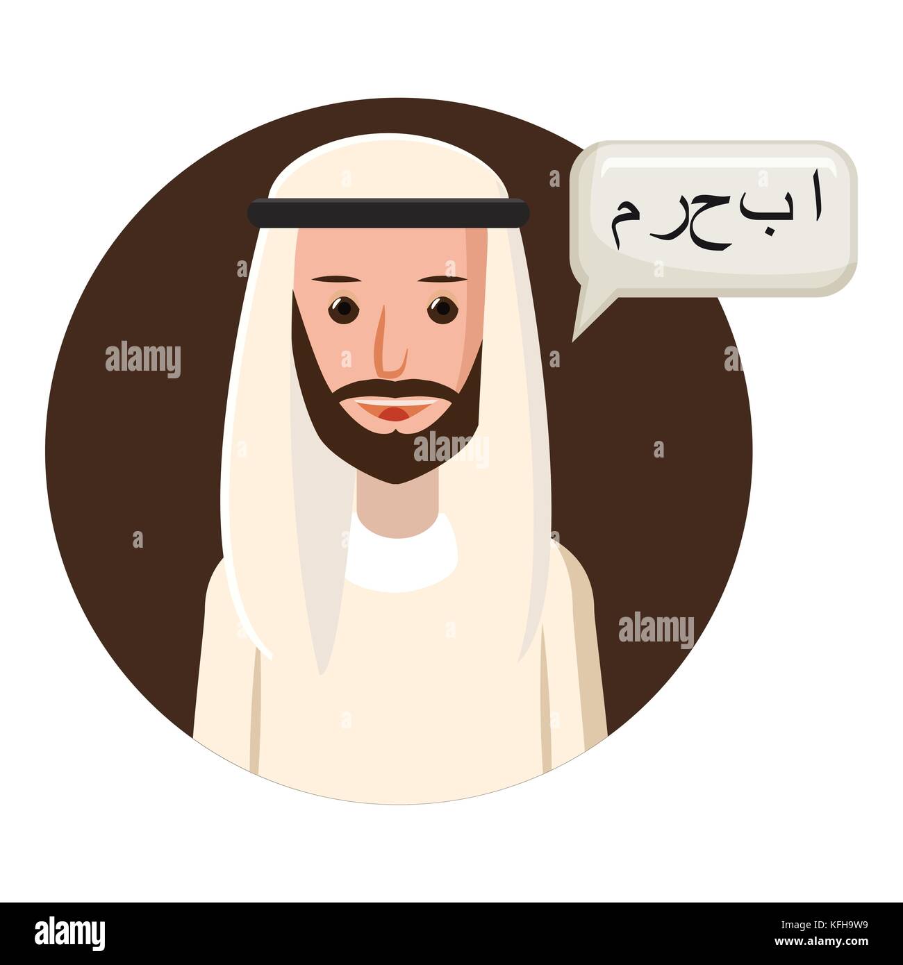 Traductor de árabe, el icono de estilo de dibujos animados Imagen Vector de  stock - Alamy