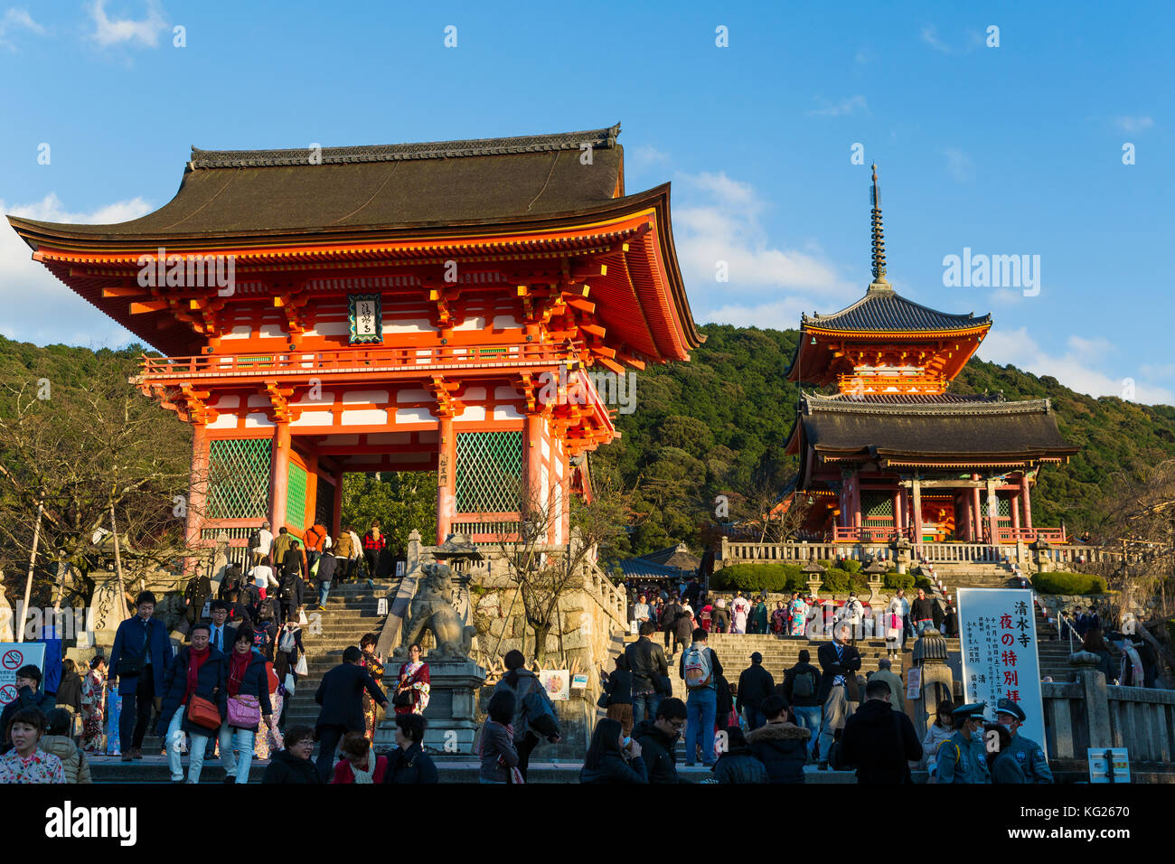 Templo Kiyomizu-dera, Patrimonio de la Humanidad de la UNESCO, Kioto, Honshu, Japón, Asia Foto de stock
